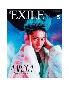 GEKKAN EXILE2022 May issue