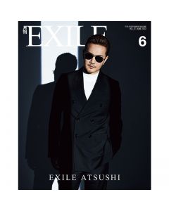 GEKKAN EXILE2022 June issue