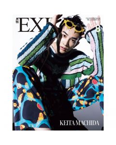 GEKKAN EXILE2022 August issue