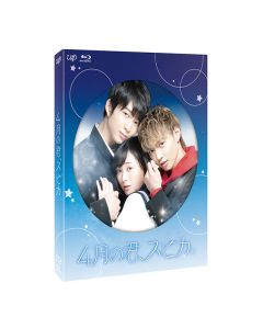 After-School Starlight Blu-ray