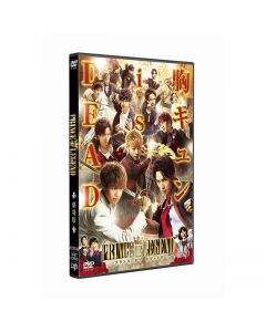 Movie version「PRINCE OF LEGEND」normal version DVD