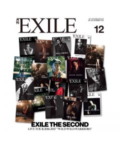 GEKKAN EXILE December 2016 issue