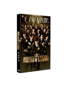 Drama "PRINCE OF LEGEND" Part 1 Blu-ray