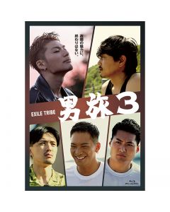 EXILE TRIBE Men's trip3/EXILE SHOKICHI First solo tour UNDERDOGG Close contact documentary Blu-ray