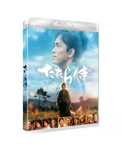 TATARA SAMURAI Blu-ray【Normal edition】