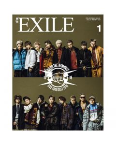 GEKKAN EXILE January 2018 issue