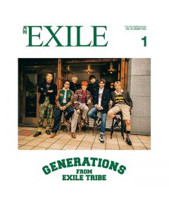 GEKKAN EXILE January 2020 issue