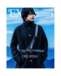 GEKKAN EXILE January 2017 issue