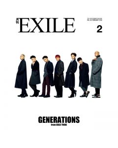 GEKKAN EXILE February 2018 issue