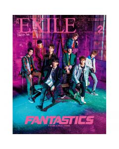 GEKKAN EXILE February 2019 issue