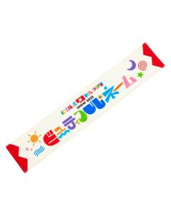 EXILE B HAPPY SHOW 2025 Muffler towel