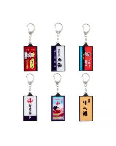 Members started their own businesses!? Light Key Chain/Total 6 kinds