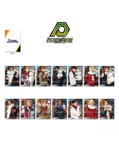 TRIBE KINGDOM 2024 Winter Clothing Version Visual Card / PSYCHIC FEVER / Total 14 kinds