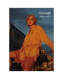Hokuto Yoshino 2nd Photobook "Orange" Normal Edition