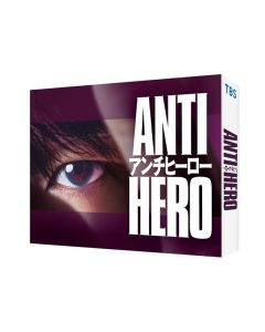"Antihero" DVD-BOX