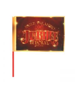 JUBILEE Flag