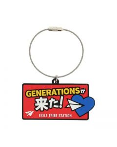 【ETS Limited】PARALLEL POST Regional Souvenir Keychain