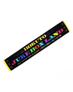 HOKUTO JUKE BOX LAND ~LDH DREAM PARK~ Muffler Towel