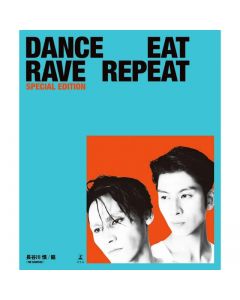 MAKOTO HASEGAWA・RYU Culture Style Book「DANCE EAT RAVE REPEAT」/Special Limited Edition