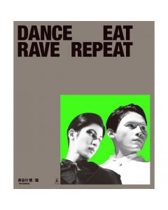 MAKOTO HASEGAWA・RYU Culture Style Book「DANCE EAT RAVE REPEAT」/Regular Edition