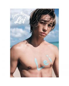 LEIYA SEGUCHI's 2nd Photo Book「Lei」