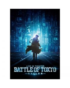 LIVE IN THEATER「BATTLE OF TOKYO -Utsukushiki Uso-」Theater Pamphlet