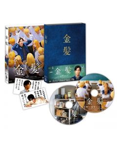 Blonde Deluxe Edition DVD