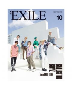 GEKKAN EXILE2021 October issue