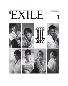 GEKKAN EXILE2021  January issue