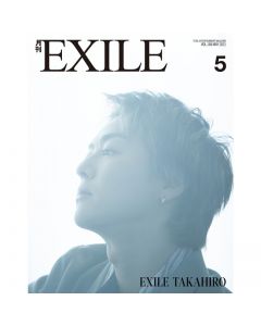 GEKKAN EXILE2021 May issue