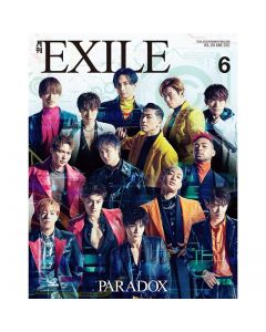 GEKKAN EXILE2021 June issue