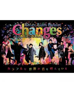 DANCE EARTH PROJECT「Changes」DVD