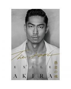 THE FOOL Fool's Soul/EXILE AKIRA