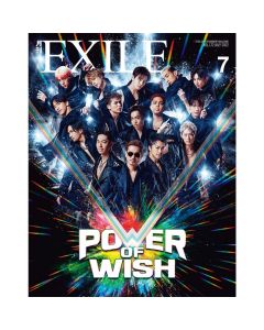 GEKKAN EXILE 2022 July issue