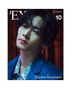 GEKKAN EXILE 2021 October issue