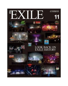 GEKKAN EXILE 2022 November issue