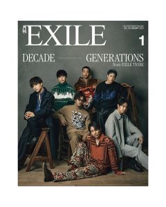 GEKKAN EXILE 2023 January issue