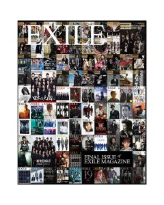 GEKKAN EXILE 2023 February issue