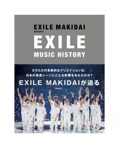 EXILE MUSIC HISTORY/EXILE MAKIDAI