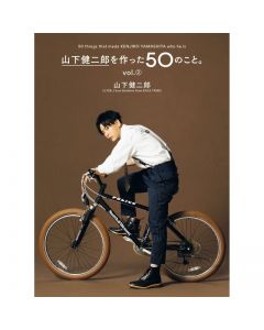 50 Things That Made KENJIRO YAMASHITA Vol. 2 Special Edition/KENJIRO YAMASHITA