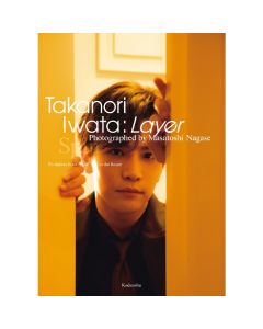 Layer / TAKANORI IWATA