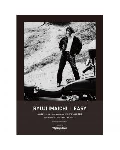  Ryuji Imaichi special photo book “EASY”