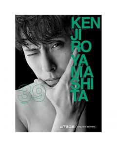 KENJIRO YAMASHITA Photo & Style Book '39'