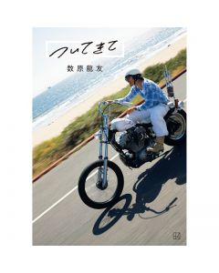 Follow me/Ryutomo Kazuhara