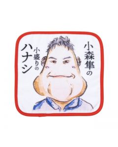HAYATO KOMORI no Komori no Hanashi Hand Towel