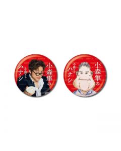 HAYATO KOMORI no Komori no Hanashi Set of 2 Can Badges
