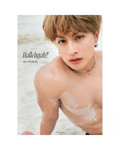 ALAN SHIRAHAMA 2nd Photo Book「Hallelujah!!」Regular Edition