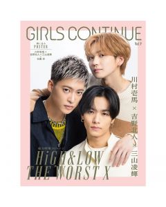 GIRLS CONTINUE Vol.9