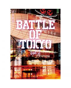 Novel BATTLE OF TOKYO vol.2