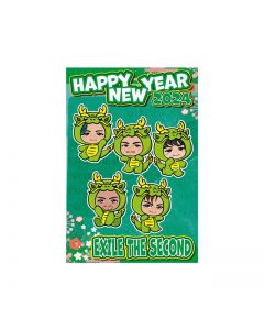 NEW YEAR 2024 New Year's card 3 pieces set/EXILE THE SECOND